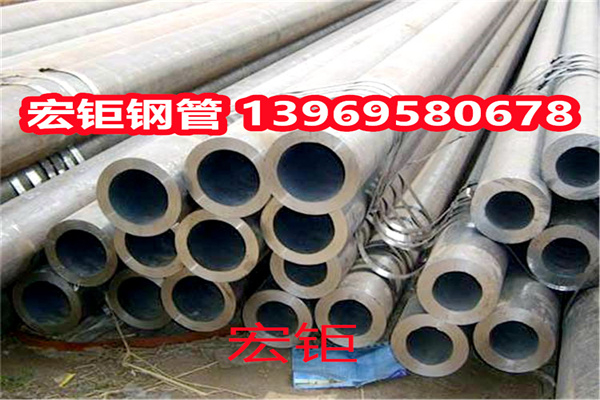 20號(hào)精密無縫鋼管45號(hào)冷拔精軋管 42crmo厚壁光亮管可退火定尺切割